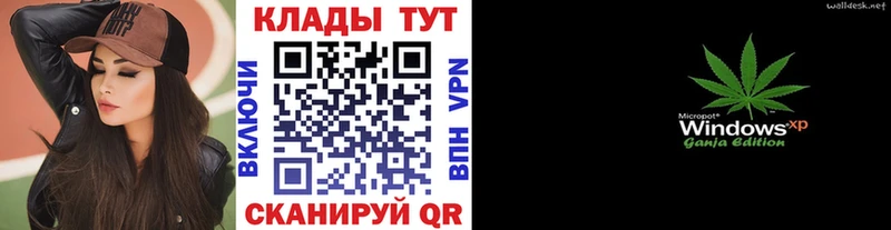 Магазин наркотиков Духовщина ГАШИШ  Марихуана  СОЛЬ  Мефедрон 