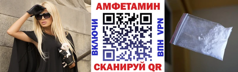 Амфетамин Premium  наркотики  Духовщина 