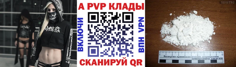 Alpha-PVP Crystall  Духовщина 