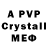 Alpha-PVP СК КРИС mh or