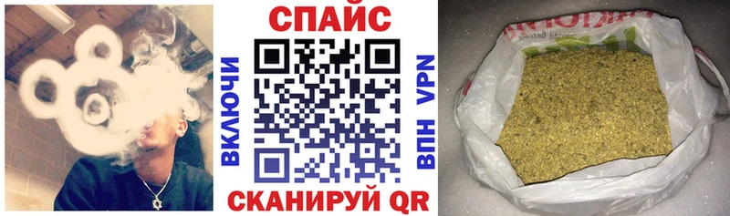 Бутират бутик  наркошоп  Духовщина 