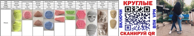 Ecstasy TESLA  купить наркотики цена  мориарти формула  Духовщина 