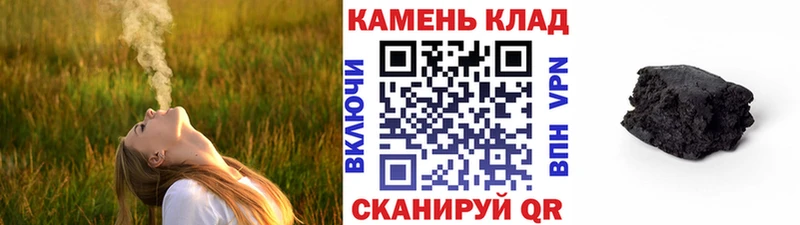 ГАШИШ Изолятор  Духовщина 