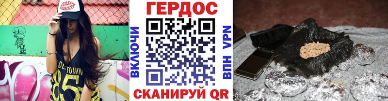 Героин Heroin  Духовщина 