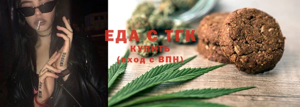 не бодяженный Ельня