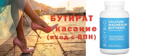 мескалин Дмитров