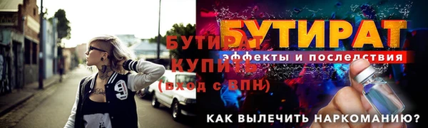 ГАЛЛЮЦИНОГЕННЫЕ ГРИБЫ Елабуга