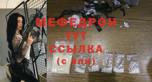 мескалин Дмитров
