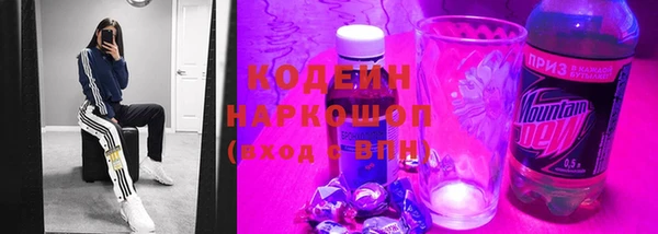 наркотики Вяземский