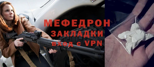 мдпв Гусиноозёрск