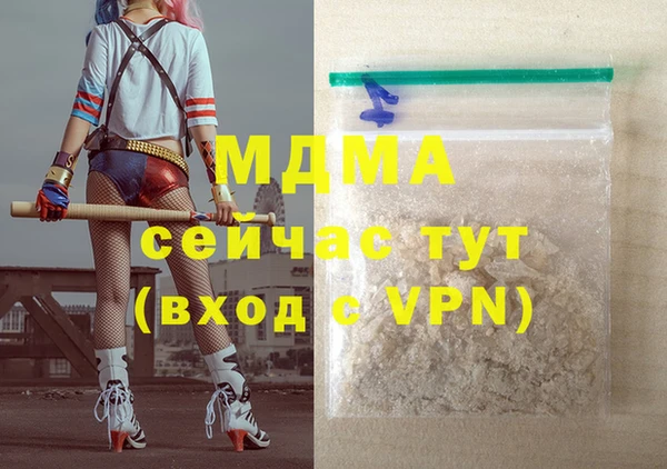 мдпв Гусиноозёрск