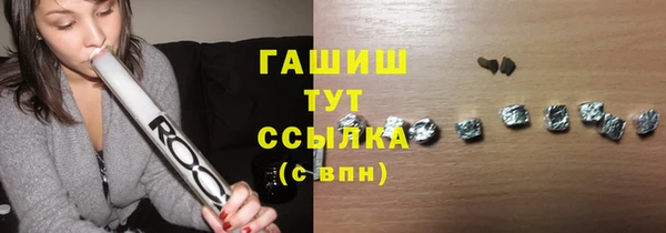бутик Гусь-Хрустальный