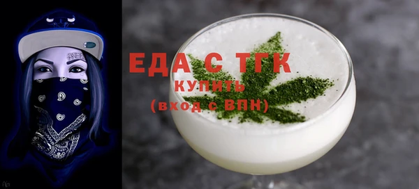 бутик Гусь-Хрустальный