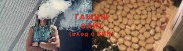 мефедрон VHQ Вязьма