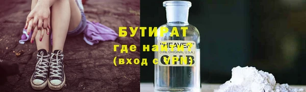 мефедрон Дмитриев