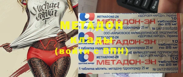 мефедрон Дмитриев