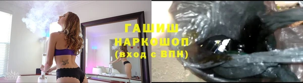 бутик Гусь-Хрустальный