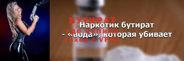 бутик Гусь-Хрустальный