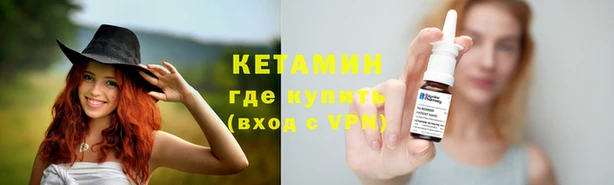 бутик Гусь-Хрустальный