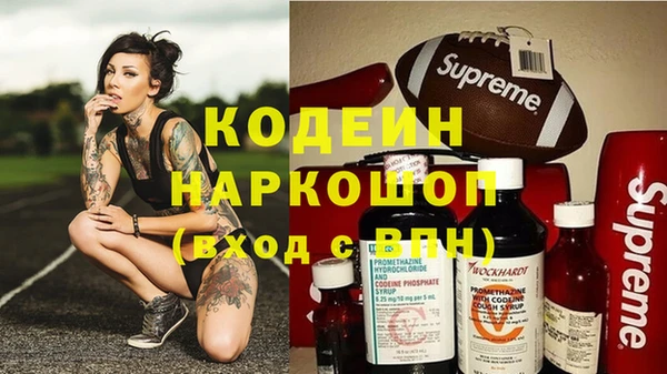 мескалин Дмитров