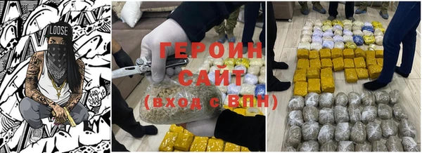мдпв Гусиноозёрск