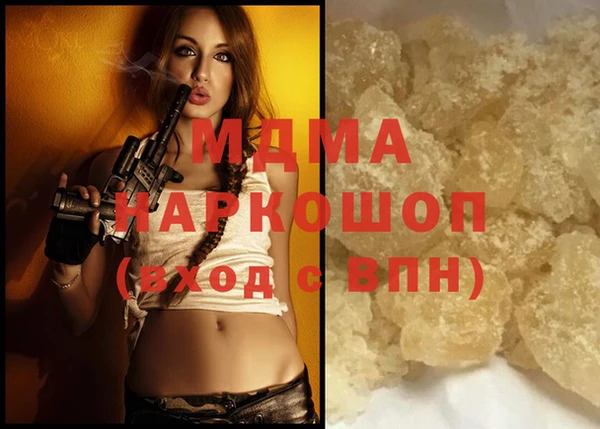 соль ск Гусев