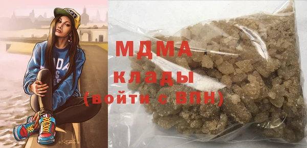 соль ск Гусев
