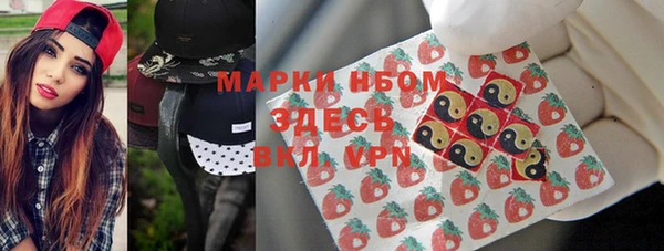 мдпв Гусиноозёрск