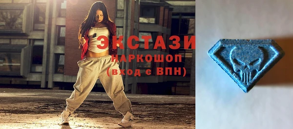 бутик Гусь-Хрустальный
