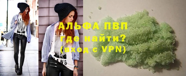 бутик Гусь-Хрустальный