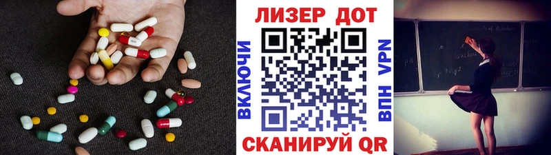 площадка формула Духовщина Лсд 25 экстази ecstasy