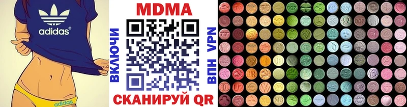 даркнет Telegram  наркошоп  Духовщина  MDMA VHQ 