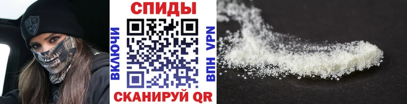 МЕТАМФЕТАМИН витя  купить закладку  Духовщина 