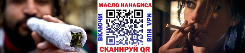 ТГК Wax  Духовщина 